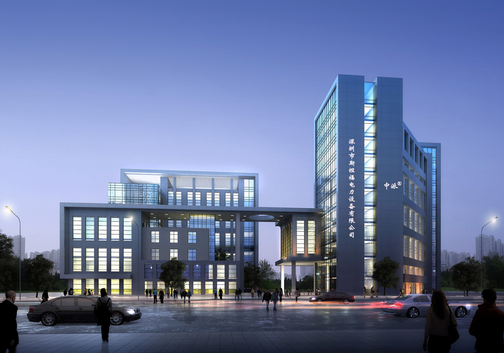 深圳市斯坦福電力設(shè)備有限公司